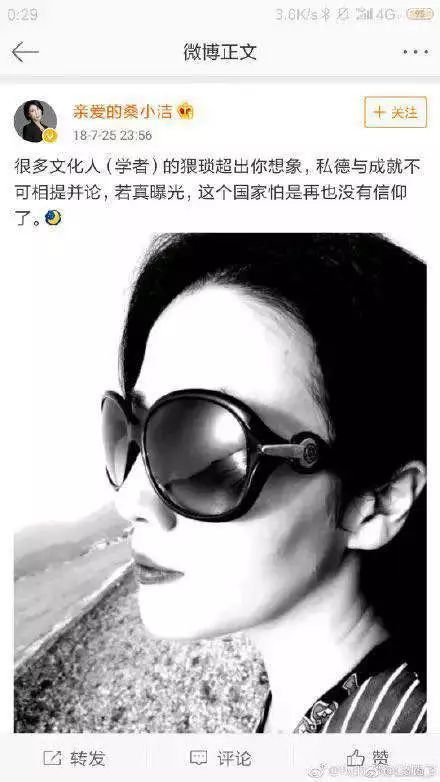 貌狼什么道成语(2)