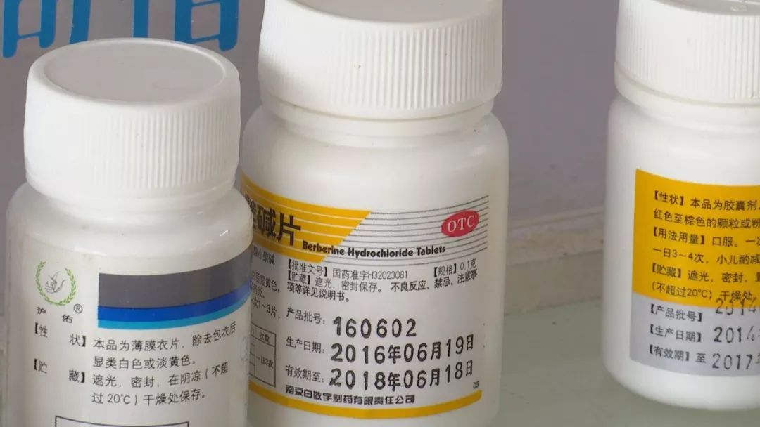 常熟人 过期药品,你家有没有?