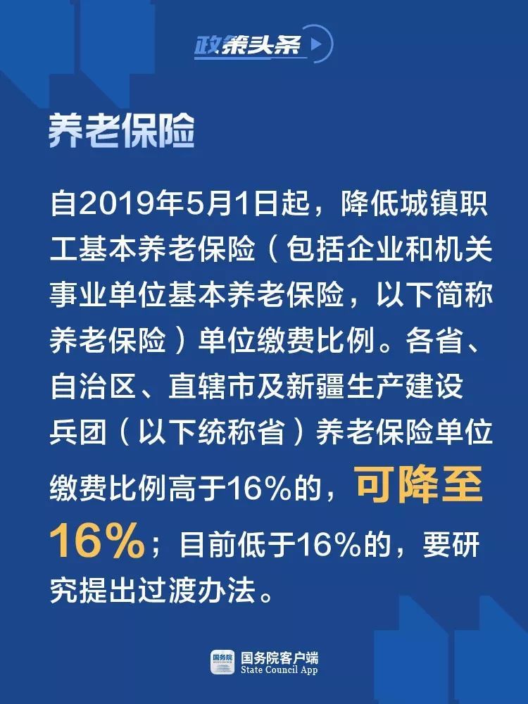 分析温州的人口问题_温州人口最新报告 已步入老年型社会(3)