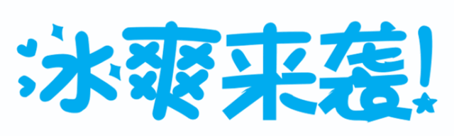 冰雕雕刻特点主要是以河南的特色文化,和儿童喜爱的动漫元素为中心