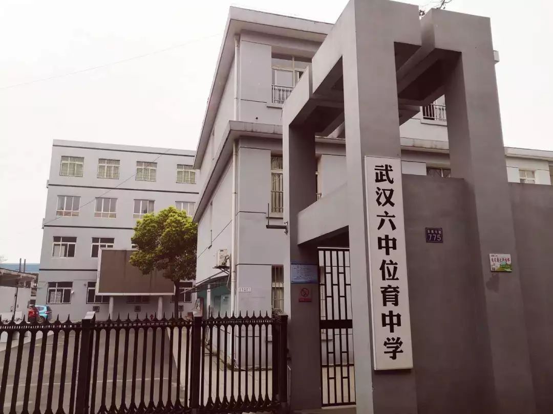 名师在线 武汉六中位育中学方厚钧老师 谈校园足球人才培养