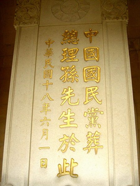 谭钟麟|映天名人：民国大家之谭延闿