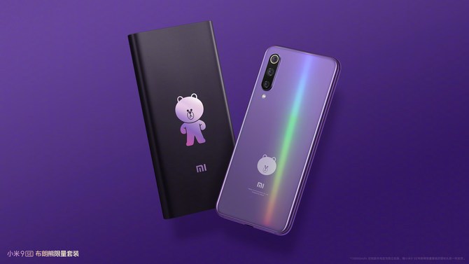 萌爆!小米9SE布朗熊定制版10点开售,2499元: