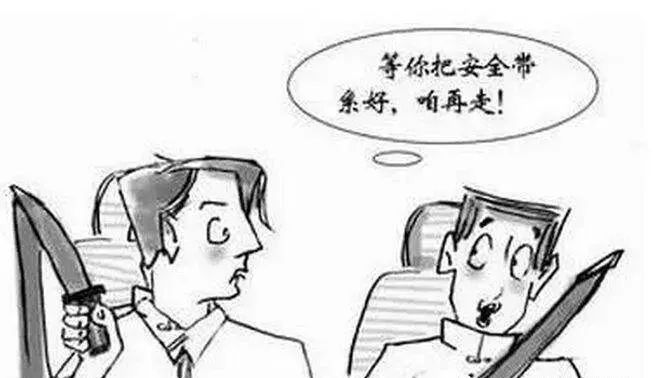 现在怎么出门安全 a0ce297d166e433591b313616cea8efc.jpeg