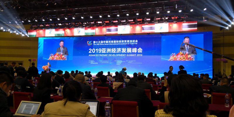 点击图片查看详情 2019年中原经济开发区_2019年河南品牌节启幕 以品牌引领中原经济发展