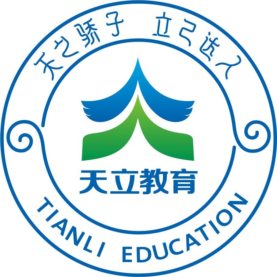 华西都市报:不一样的成都天立学校今年9月开学