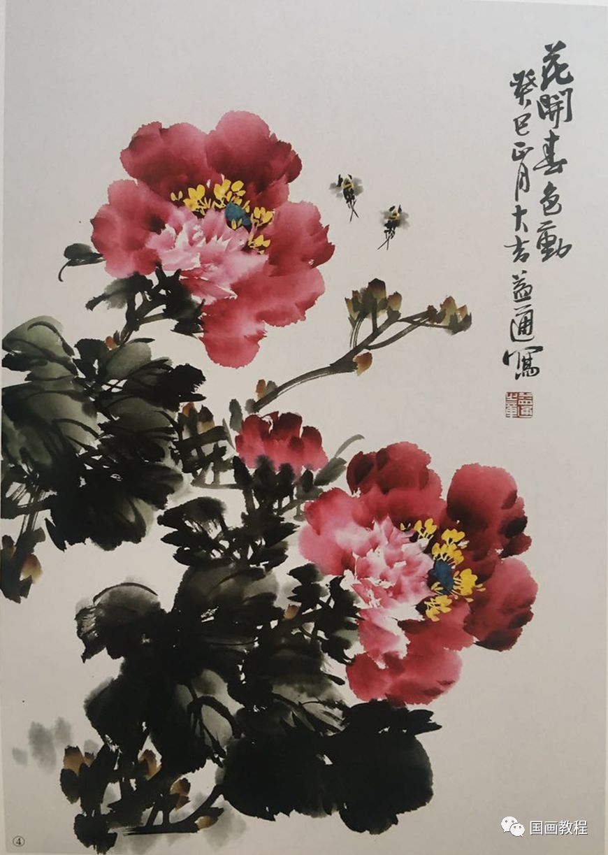 【国画教程】牡丹《花开春色动》画法步骤