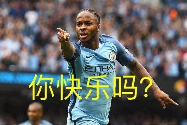 原创斯特林的亲戚告别快乐足球的巴坎布是什么水平