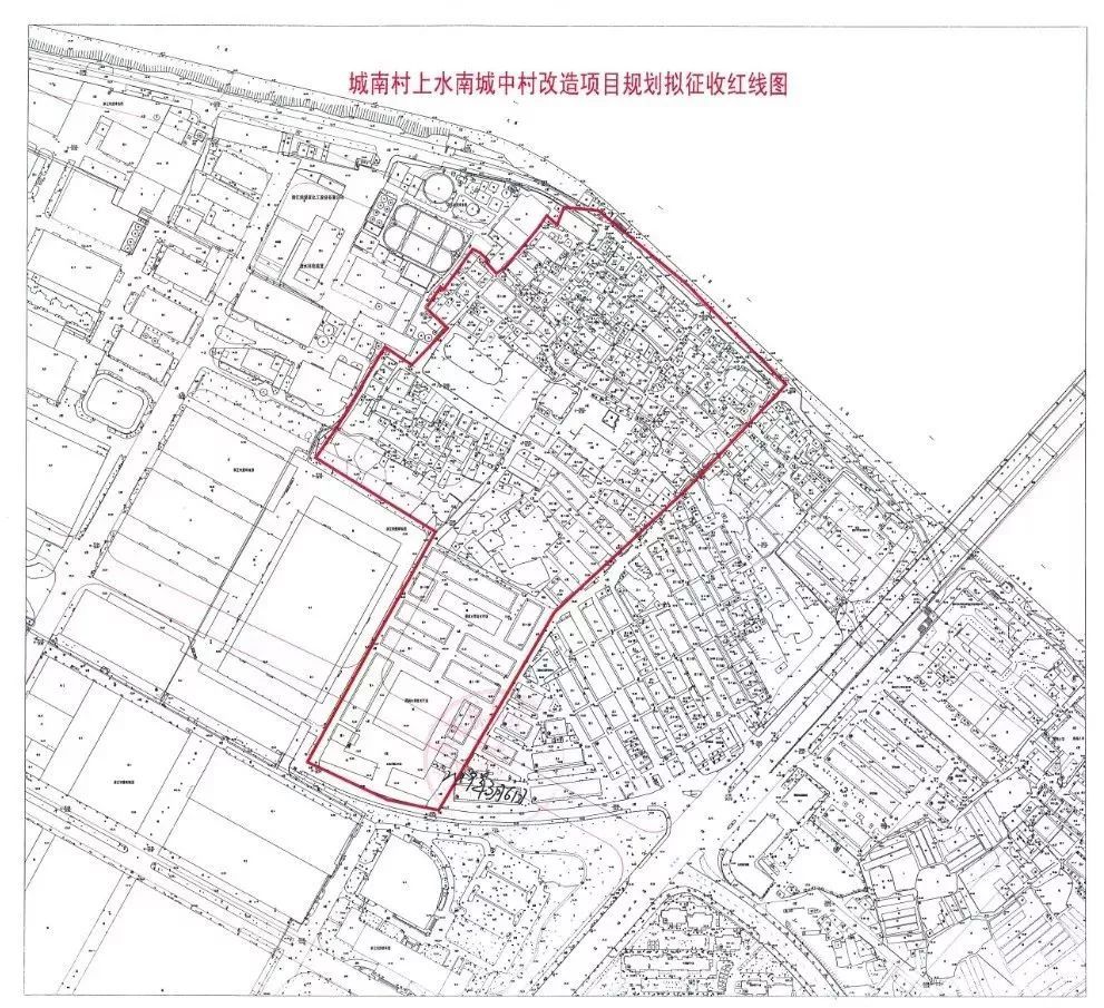 丽南村上水南城中村改造项目