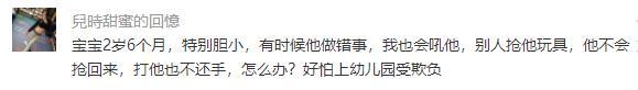                     孩子刚入园频繁生病太闹心？怎么提高免疫力？4招教你搞定！