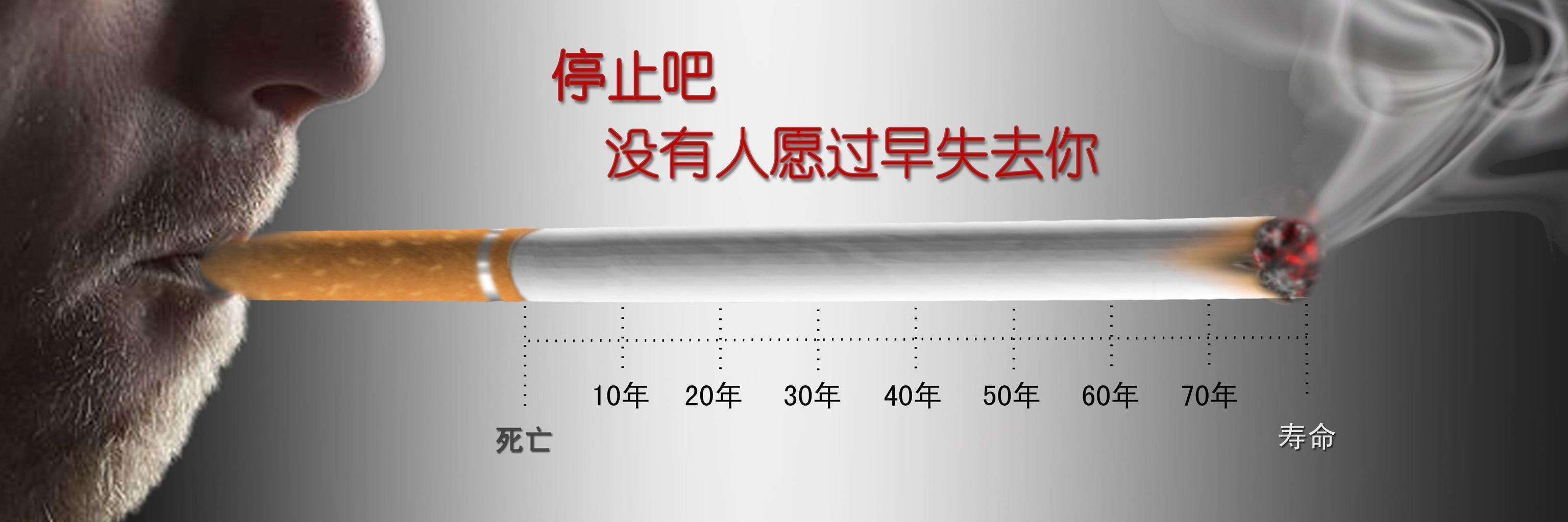 当然前提必须是你是真心实意地想戒烟