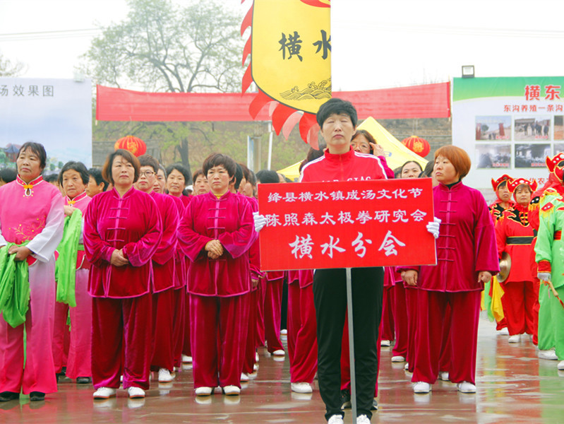 横东村第十九届成汤文化节开幕式暨星级文明户授牌仪式掠影_横水镇