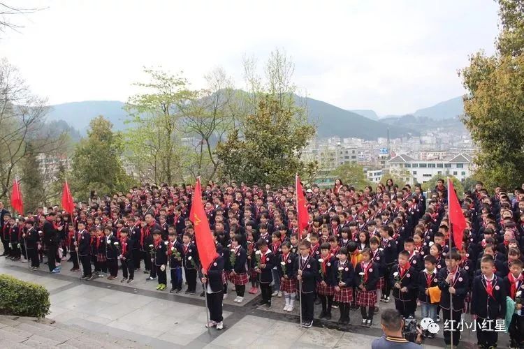 云南省威信县扎西会议红军小学2019年清明祭扫活动