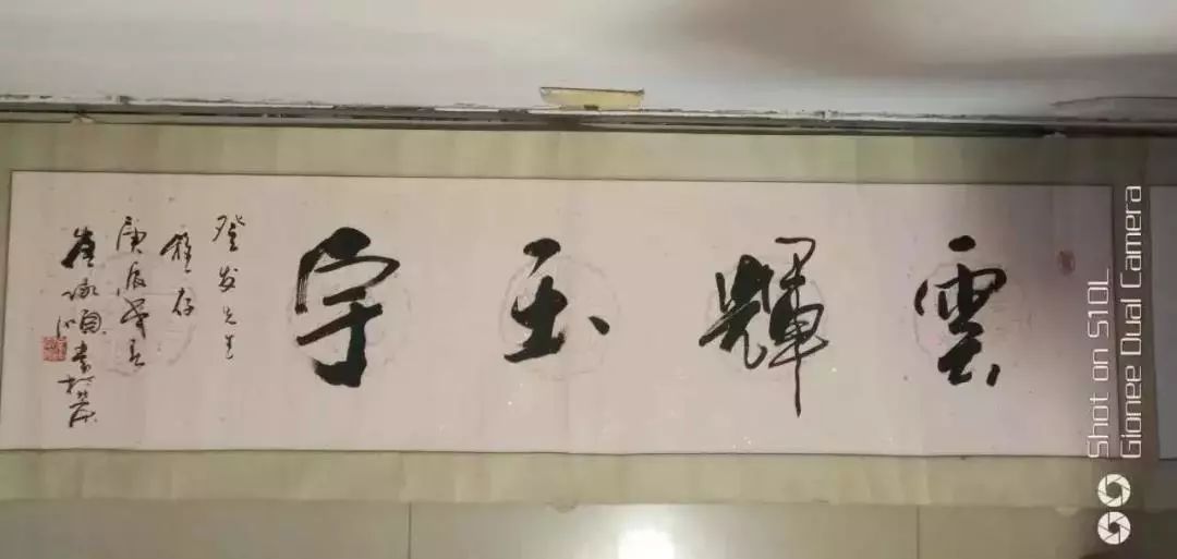 央视七台原书法讲师崔承顺先生所赠的2幅墨宝 张登发部分书法作品展示