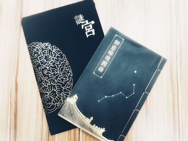文章配图
