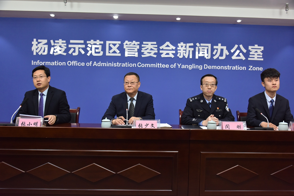2019杨凌农科城国际马拉松赛 4月14日鸣枪开跑 博e百娱乐在线