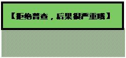 临河区gdp