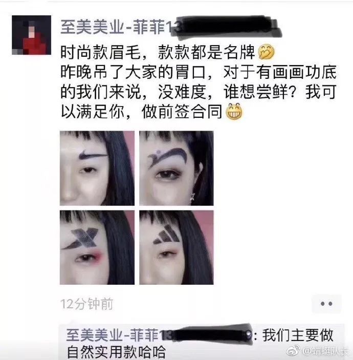 ins19岁网红美女cos绝顶升天式翻白眼表情走红_阿黑颜