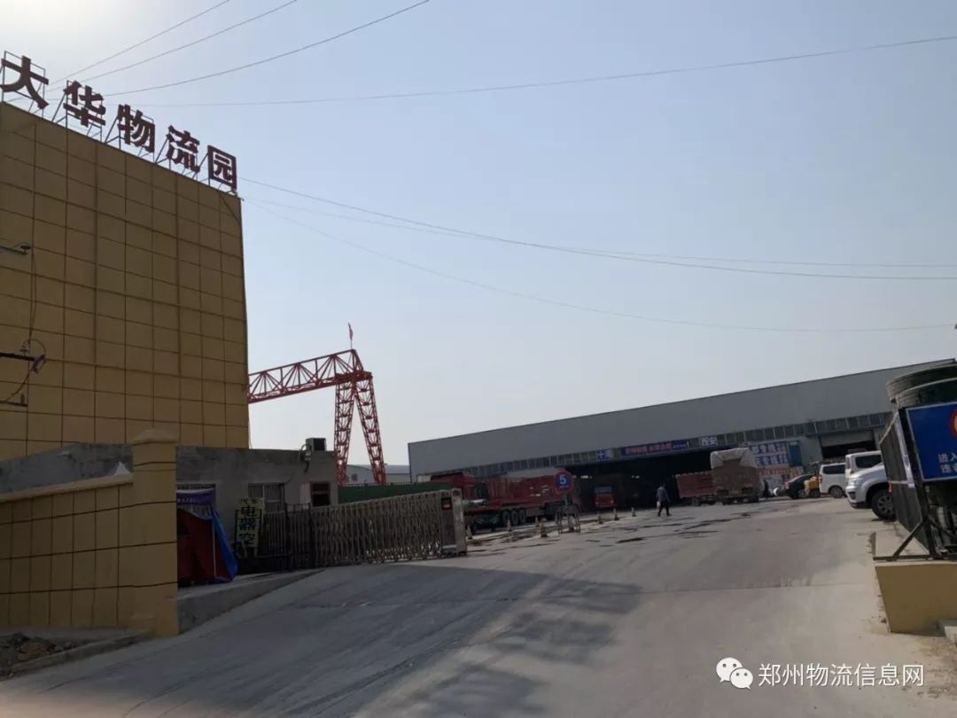 东方物流集团有限公司 b034d8a557a144c78c25b7772fd6ba4b.jpeg