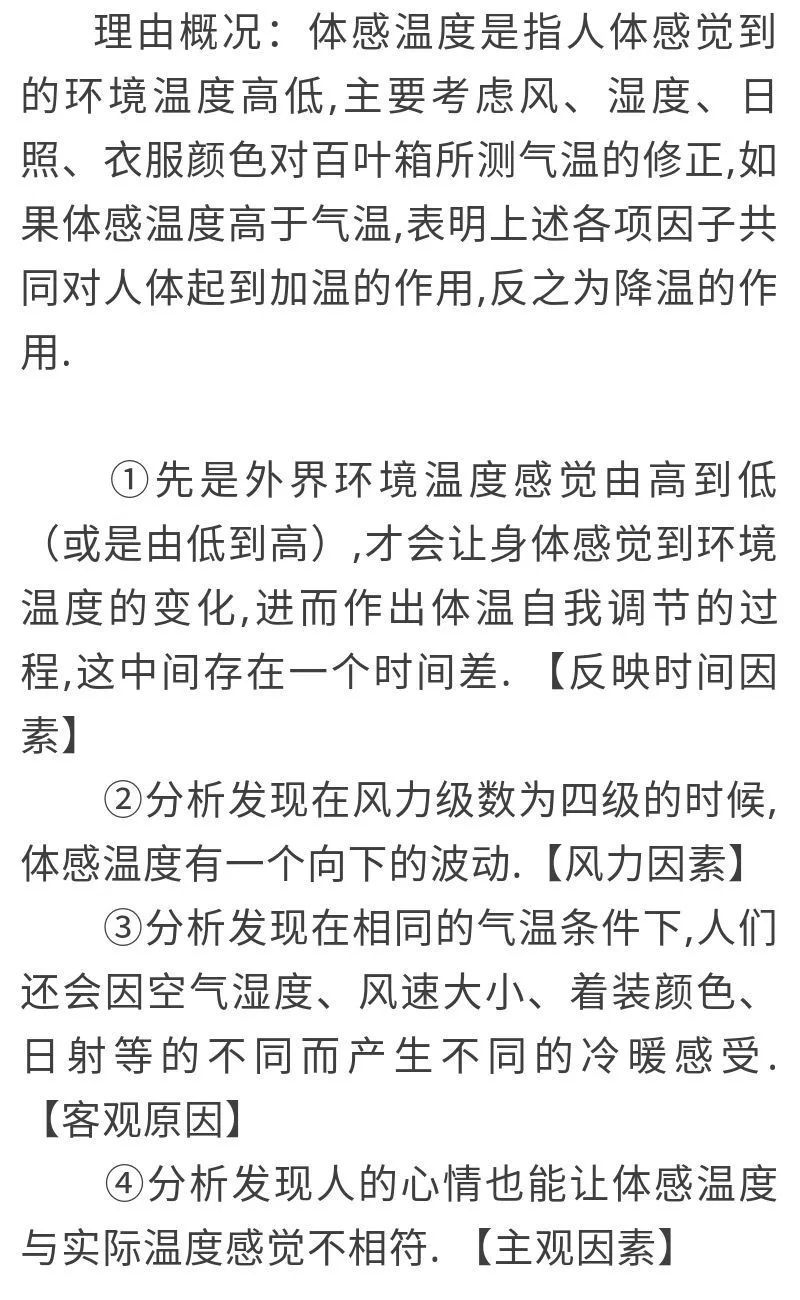 感受真实的温度 b05382101f684ba08357961a24ffb8db.jpeg