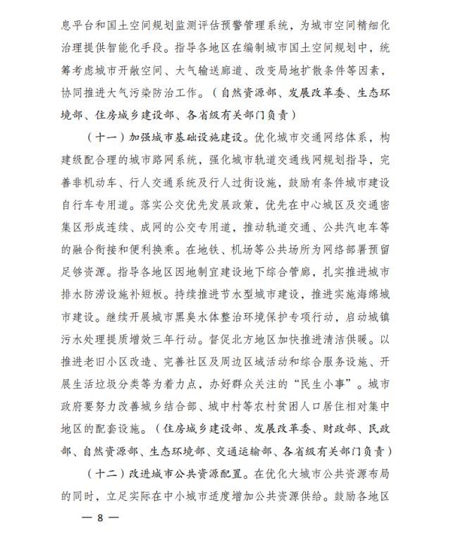 人口红利 户口制度_户籍制度改革 人口红利的视角 历史路径 政策意图 房价影(3)