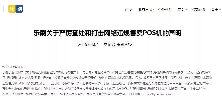 三方代付是什么意思_第三方支付代理_三方代付公司