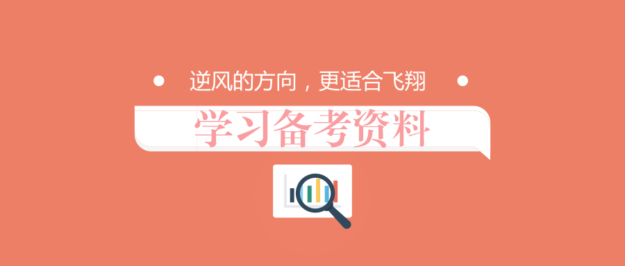 什么日报成语_成语故事图片(3)
