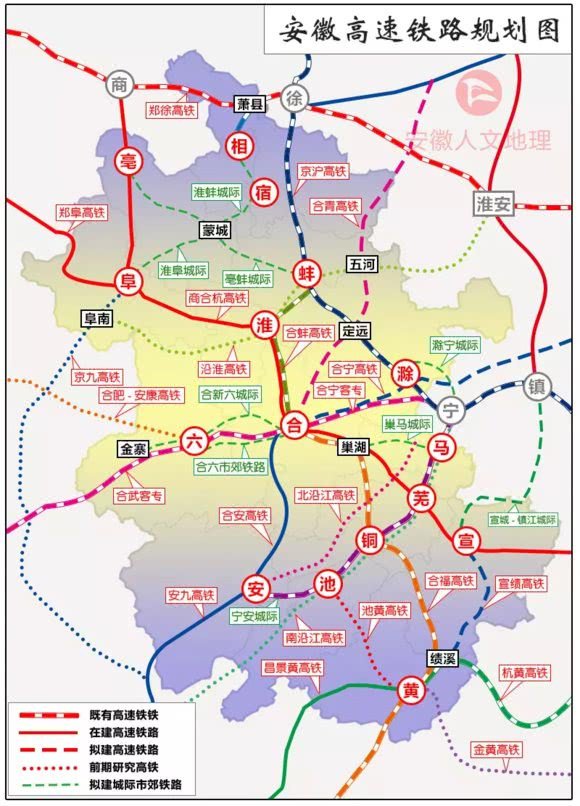 安徽又一条高铁即将开建与三条高铁相连接构建苏皖赣快速通道