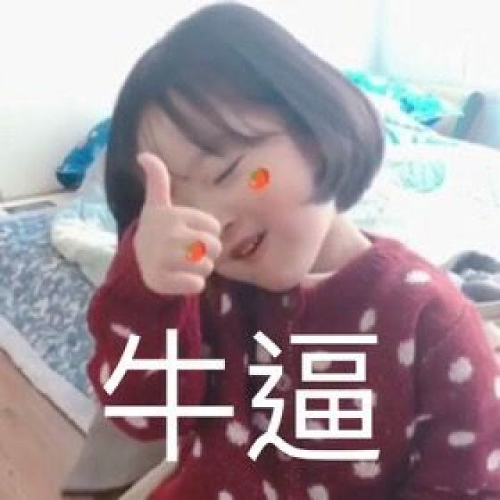 说啥也不是的搞笑网红 b516d93159a541e5a820613bc7f7bf51.jpeg