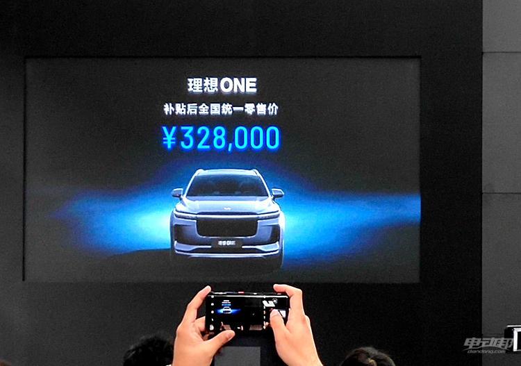 理想ONE售价公布,补贴后统一售价32.8万元,第四季度交付 dafa888真人官方网站