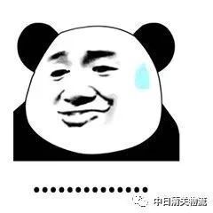 饭圈是什么鬼东西 b5943443402c44ec9afa4a57ff0d5966.jpeg