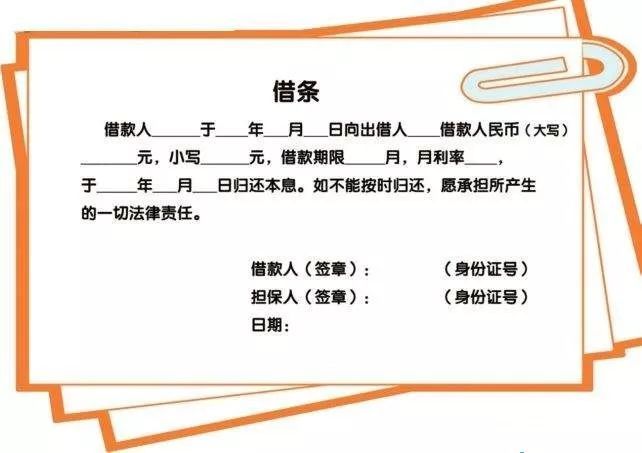 借人口实_借东西的小人图片(3)
