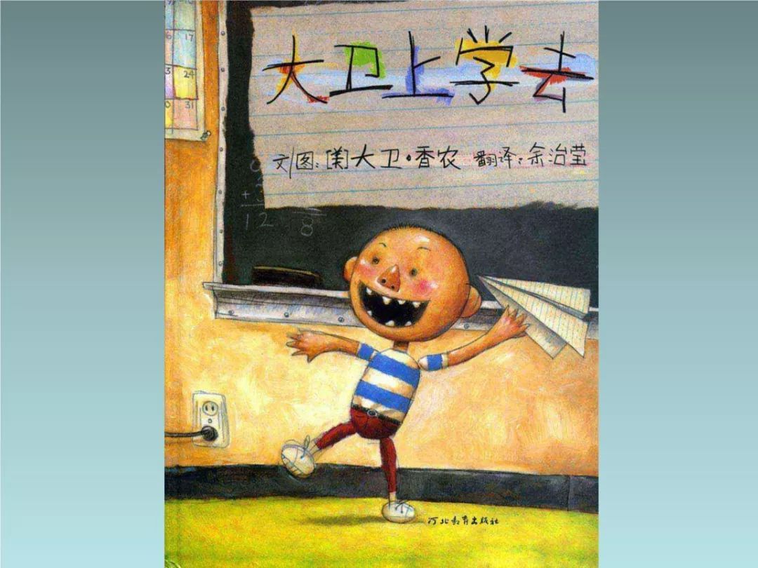 图画书和绘本一样吗 b966e149d98b4dbfa056396502040c6d.jpeg