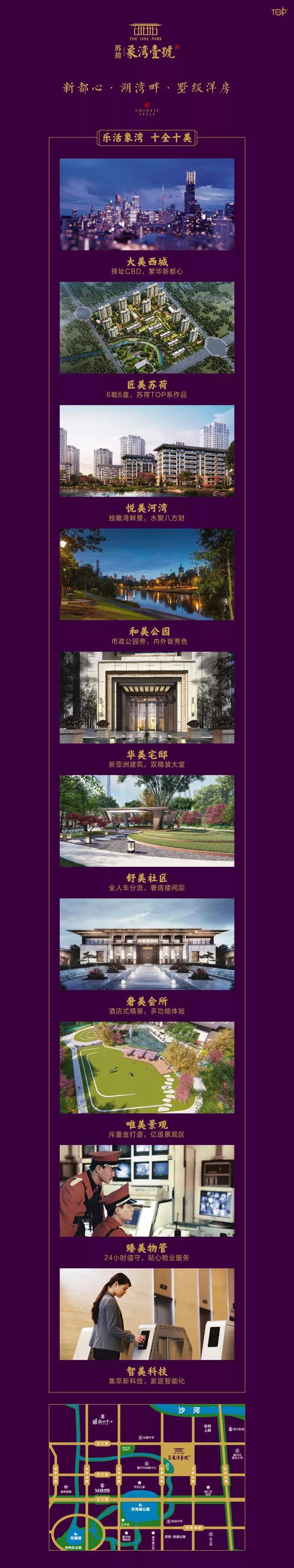                     象湾壹号 | 好玩!好嗨!好干净!来象湾蹦床公园“遛娃”省心