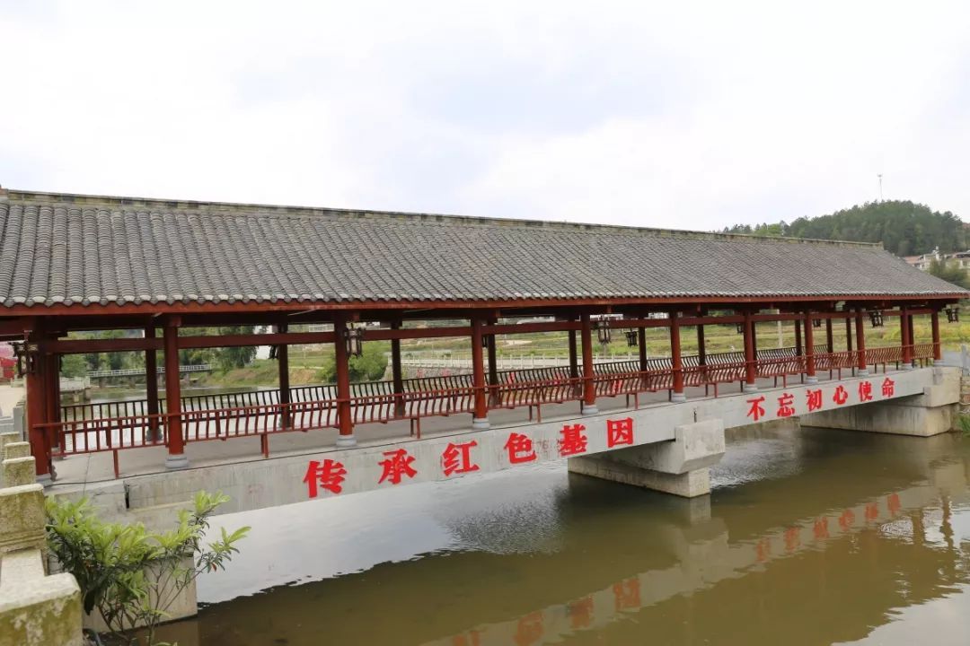 官田村风雨桥