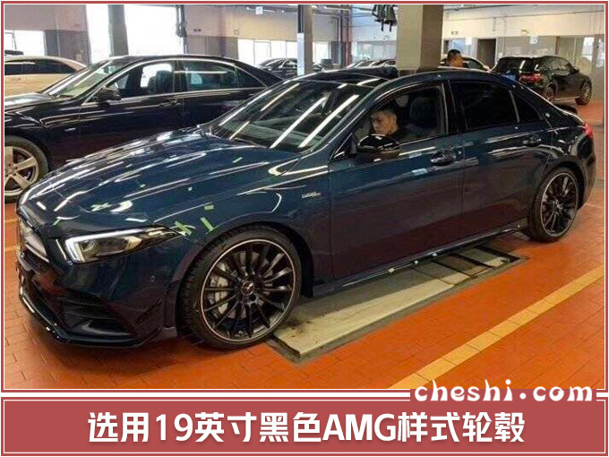 国产amg!奔驰长轴距a35曝光 搭s级同款动力