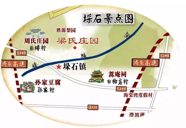 垛石镇的人口_济阳区垛石镇中学图片(3)