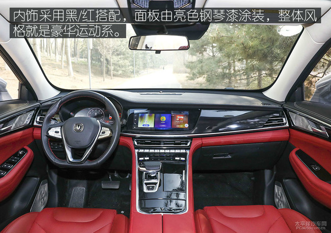 运动不是徒有其表 测试长安cs85 coupe