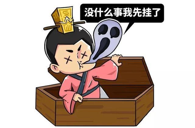 古代的“老公”居然是太监？我可能看了假的历史书！