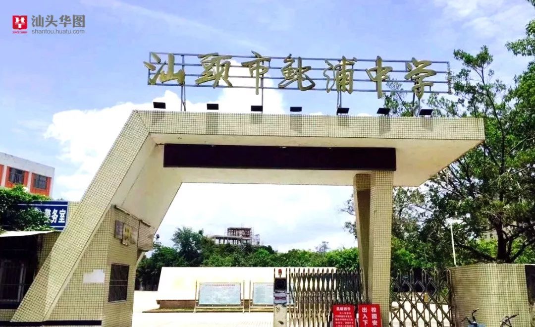 2019省考19个汕头考场地址|公交|拼车拼房群|住宿信息汇总