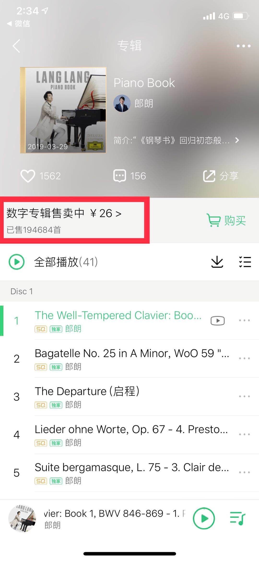怎样购买音乐单曲书籍
