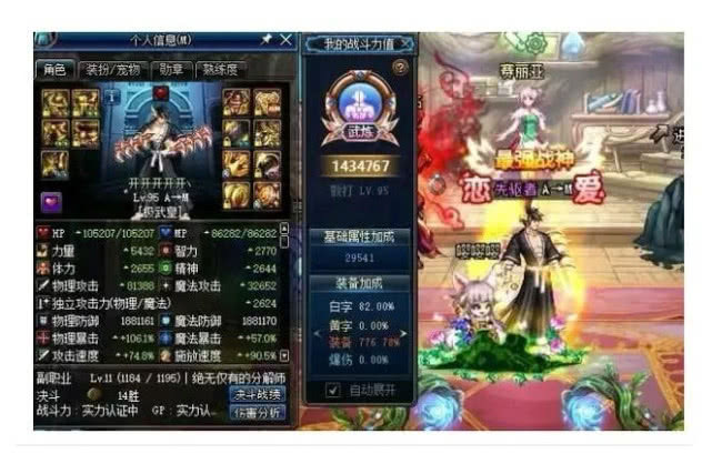 武极排名_武极天下