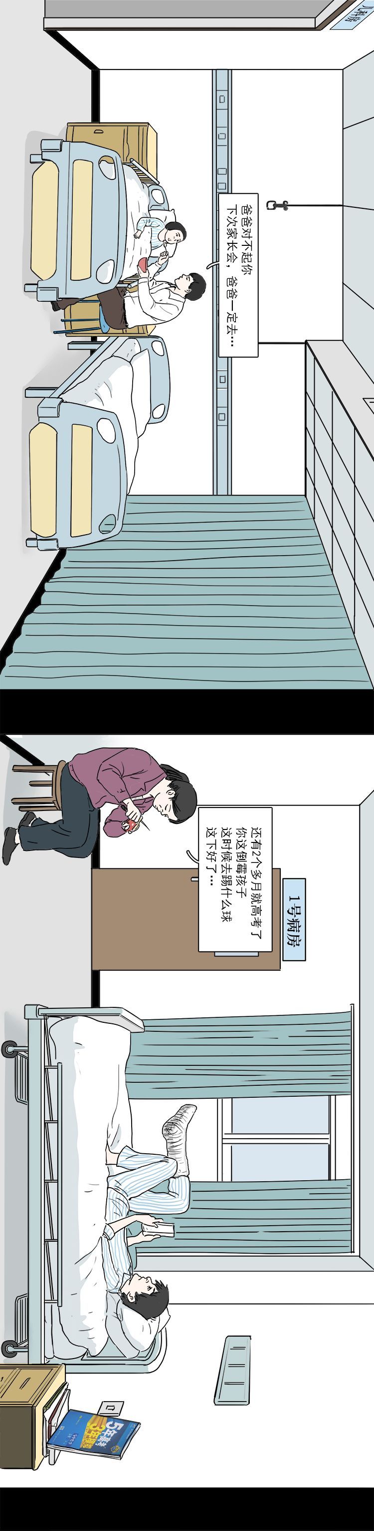 文章配图