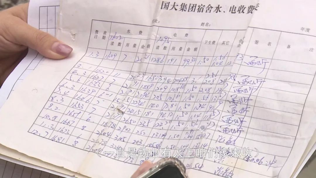 水费与人口(2)