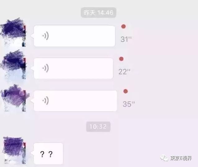 “MD!不要再给我发微信语音了!” 白金会官网