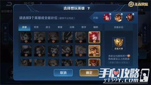 王者荣耀新赛季更新内容汇总 c67208f5aa3d47c9bc5847c59efce419.jpeg