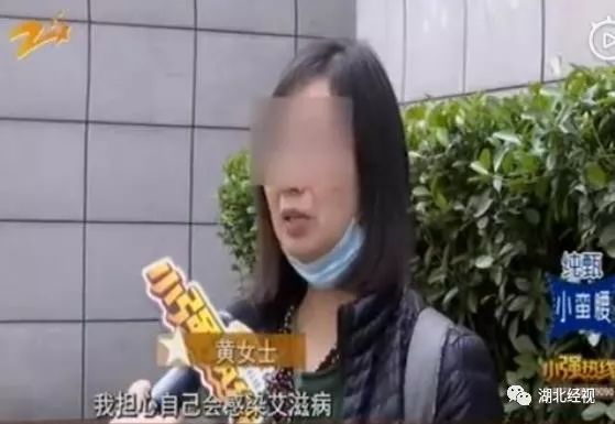 女子酒店住一晚,第二天买了阻断艾滋病毒的药物!发生了什么? 皇冠国际皇冠国际