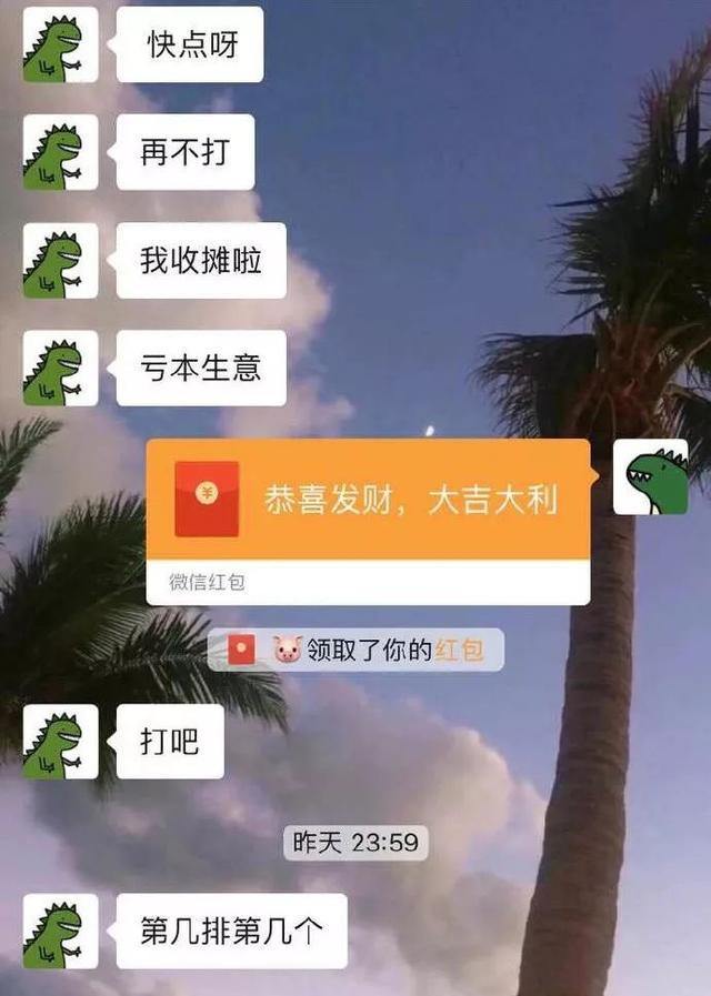 微信开始流行这么沙雕的游戏了么!但我好像还有点喜欢