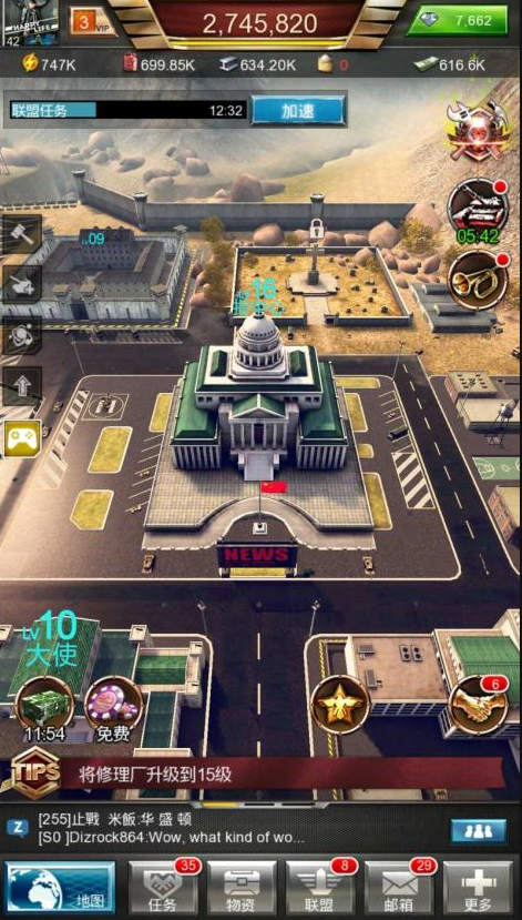 这种的战地风暴私服iOS版是不是真的?和战地