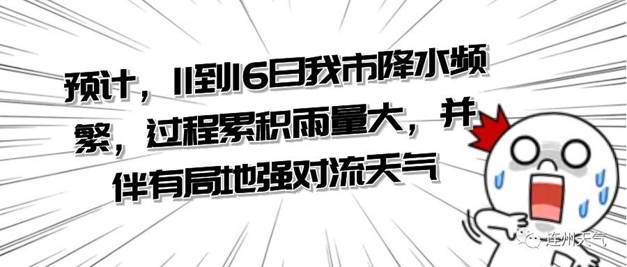 连州人口还剩多少_你的人生还剩多少电量